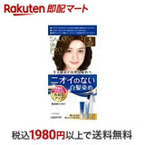 DARIYA SALON DE PRO Hair Dye No Smell #5 Natural Brown