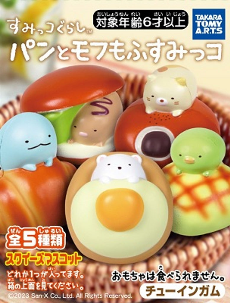 TAKARATOMY ARTS Sumikko Gurashi 蓬松面包松软玩偶 1 件