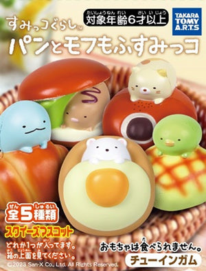 TAKARATOMY ARTS Sumikko Gurashi 蓬松面包松软玩偶 1 件