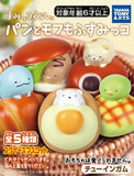 TAKARATOMY A.R.T.S Sumikko Gurashi Fluffy Bread Squishy Figure 1pc