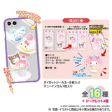 TAKARATOMY A.R.T.S Sanrio Characters Sticker Collection 1PC