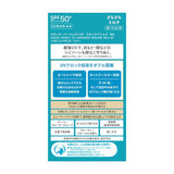 SHISEIDO Anessa Perfect UV Skin Care Milk NA 60ml