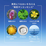 SHISEIDO Anessa Perfect UV Skin Care Milk NA 60ml