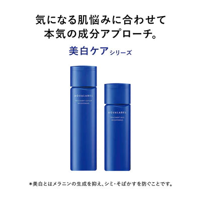 SHISEIDO Aqualabel Aqua Cream 130ml