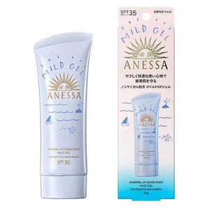 SHISEIDO Anessa Mineral UV Mild Gel 90g