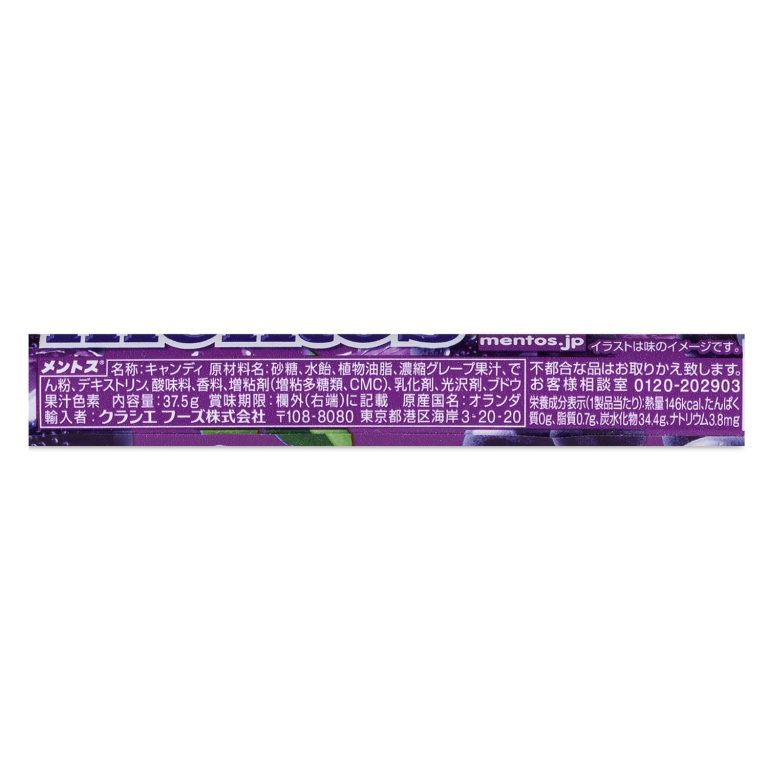 KRACIE Mentos Soft Candy Grape 37.5G