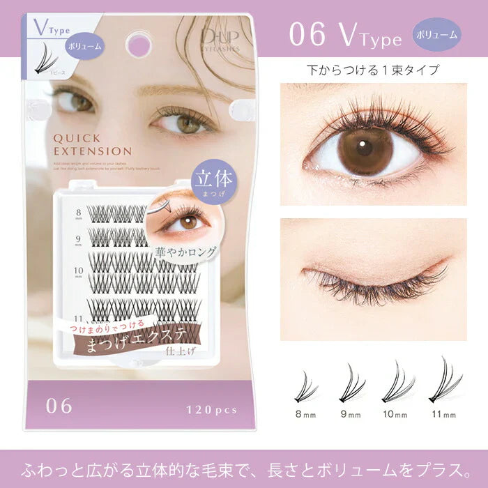 D-UP Quick Extension False Eyelashes #06 V Type Volume 120Pcs