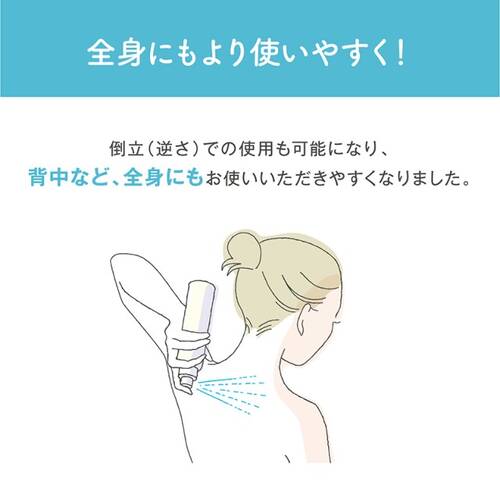 SANA Nameraka Honpo Soy Micro Mist Toner 150g