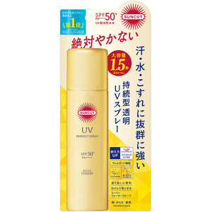 KOSÉ Cosmeport Suncut Perfect UV Spray 90g