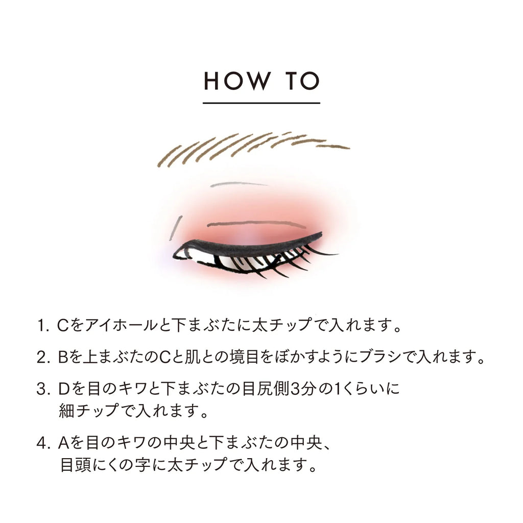 LUNASOL Eye Shadow #08 Autumn Mellow 6.4g