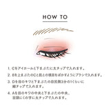 LUNASOL Eye Shadow #08 Autumn Mellow 6.4g