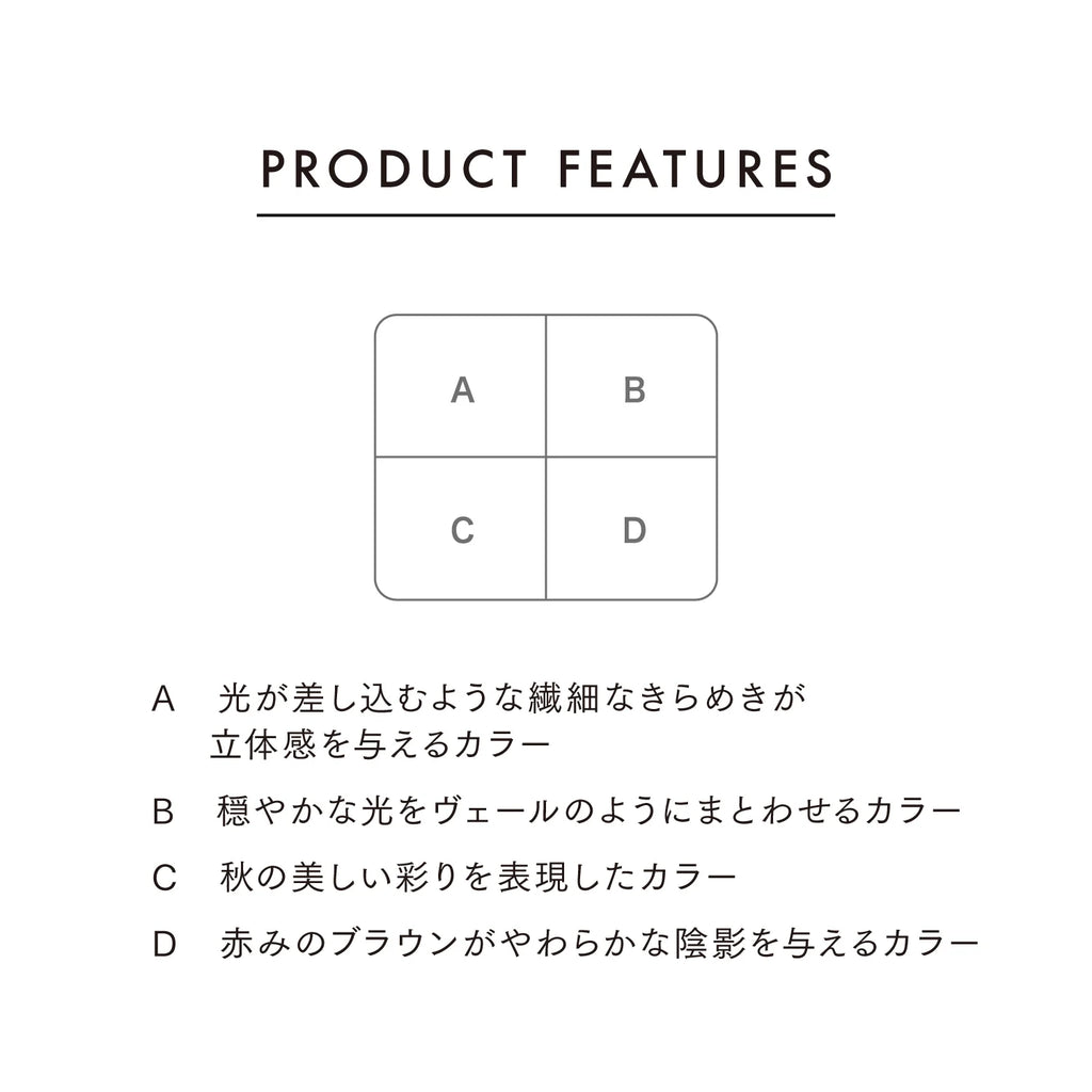 LUNASOL Eye Shadow #08 Autumn Mellow 6.4g