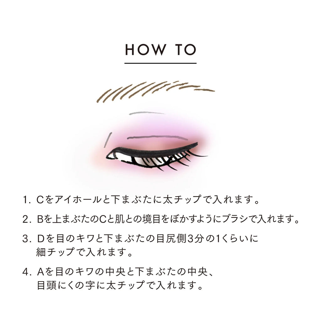 LUNASOL Eye Shadow #09 Grape Meadow 6.4g