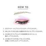 LUNASOL Eye Shadow #09 Grape Meadow 6.4g