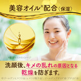 KANEBO Suisai Enzyme Cleansing Powder – Moisturizing 0.4g × 32 Pcs