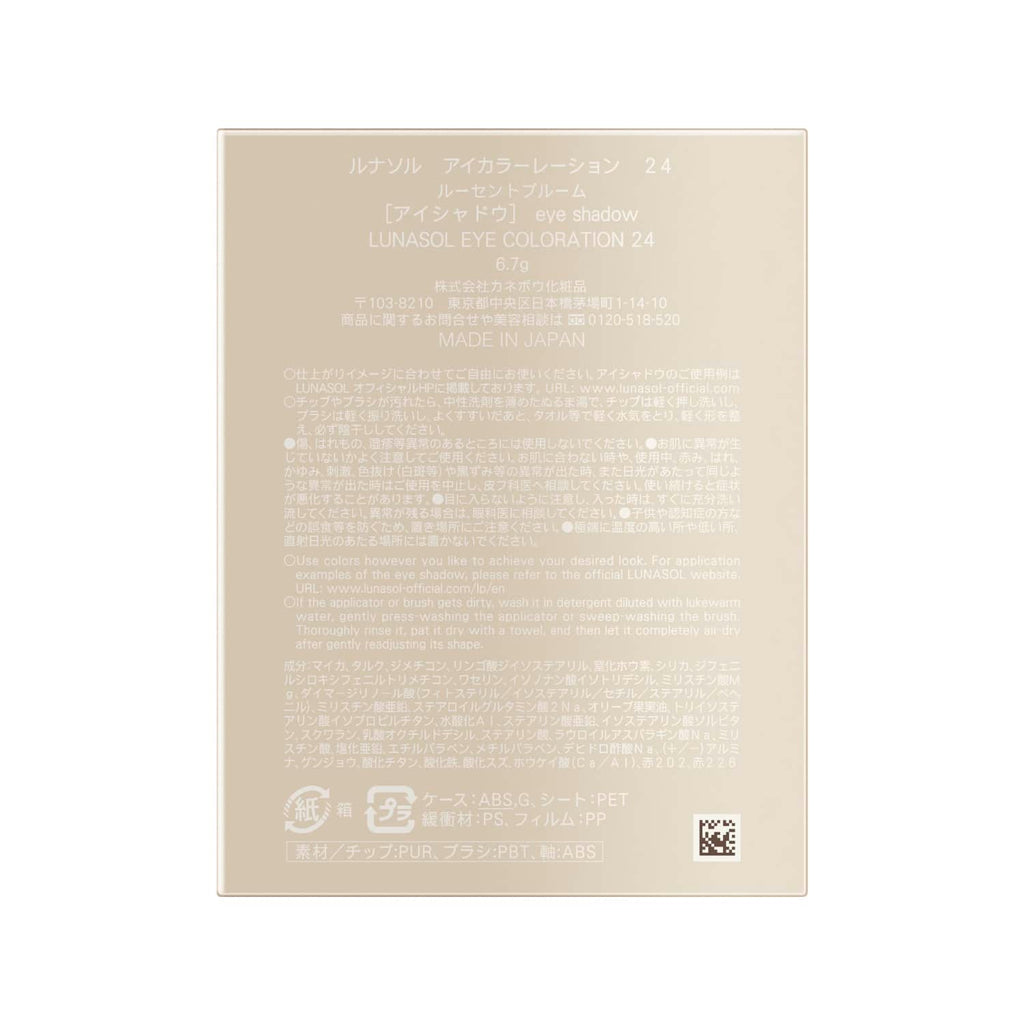 LUNASOL Eye Shadow #24 Lucent Bloom 6.7g