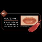 KANEBO Kate Monster Lipstick 04 Pumpkin Punch 3g