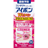 KOBAYASHI Eye Wash Liquid W Vitamin Premium 500ml