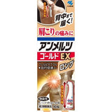 KOBAYASHI Pharmaceutical Ammelz Gold Ex Long 90ml