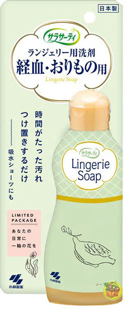 KOBAYASHI Lingerie Underwear Detergent 120ml