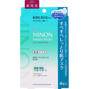 MINON Blue Amino Smooth & Moist Mask 1pc