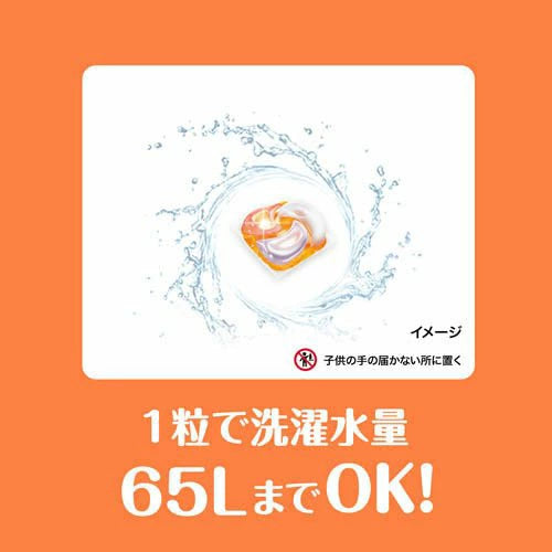 P&G Laundry Detergent Gel Ball 4D Refreshing #Citrus & Verbena Scent 70pcs