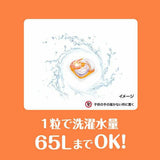 P&G Laundry Detergent Gel Ball 4D Refreshing #Citrus & Verbena Scent 70pcs