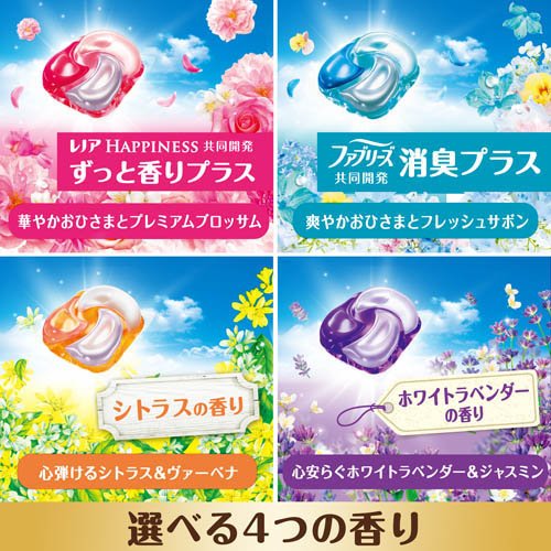 P&G Laundry Detergent Gel Ball 4D Refreshing #Citrus & Verbena Scent 70pcs