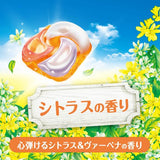 P&G Laundry Detergent Gel Ball 4D Refreshing #Citrus & Verbena Scent 70pcs