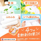 P&G Laundry Detergent Gel Ball 4D Refreshing #Citrus & Verbena Scent 70pcs