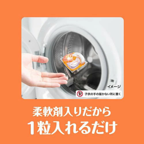 P&G Laundry Detergent Gel Ball 4D Refreshing #Citrus & Verbena Scent 70pcs