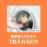 P&G Laundry Detergent Gel Ball 4D Refreshing #Citrus & Verbena Scent 70pcs