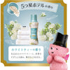 P&G Lenor Happiness Fragrance Fabric Softening Beads White Tea 420ml