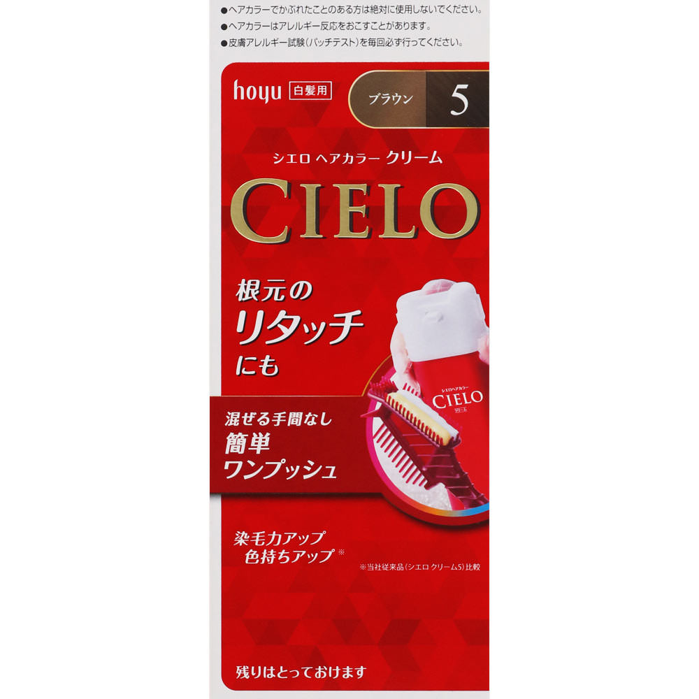 HOYU Cielo Hair Color Ex Cream #5 Cream Brown 40g+40g