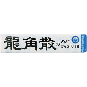 RYUKAKUSAN Throat Refreshing Original Candy 10pcs