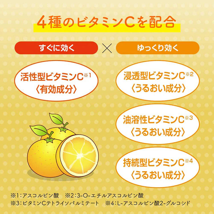 ROHTO Melano Cc Vitamin C Premium Essence 20ml