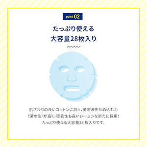 ROHTO MELANO CC Intensive Treatment Mask 28 Sheets