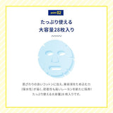 ROHTO MELANO CC Intensive Treatment Mask 28 Sheets