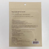 MARSHIQUE Wrinkle Repair Patch For Nasolabial Folds 36p
