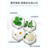 VOOLGA Niacinamide Whitening and Spot Repair Face Mask 5PCS