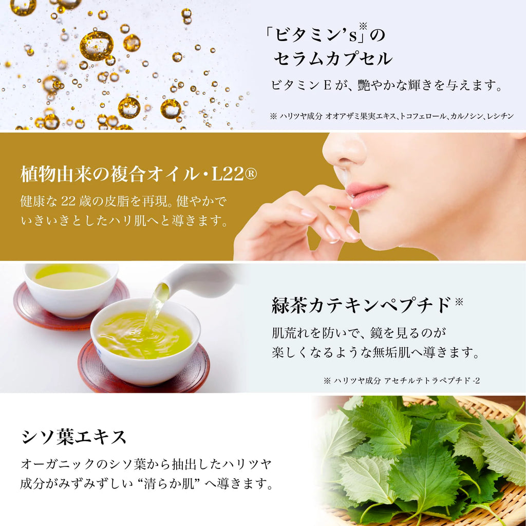 LULULUN Moisture & Brightening Mask 7 Sheets