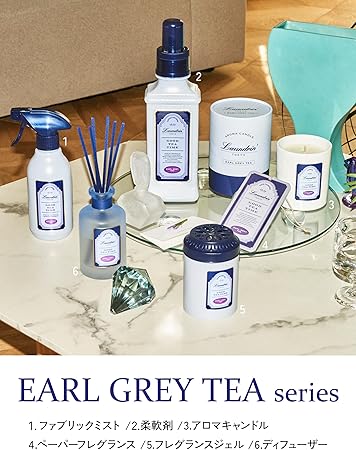 LAUNDRIN Good Tea Time Fragrance Gel Earl Grey Scent 130g
