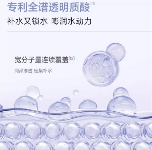 KEFUMEI Sodium Hyaluronate Algae Extract Hydrating Essence 1.5ml x 30pcs