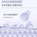 KEFUMEI Sodium Hyaluronate Algae Extract Hydrating Essence 1.5ml x 30pcs