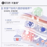 KEFUMEI Electrolyte Algae Extract Soothing Moisturizing Essence Spray 300mL