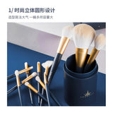 AMORTALS Makeup Brush Holder #Starry Blue