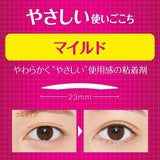 D-UP Wonder Eyelid Tape Mild 120pcs