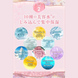 ULULIS Pink Me Water Conch Control Shampoo 340mL