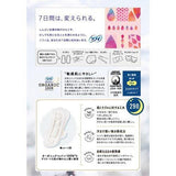 花王 LAURIER Slim Guard 带翅膀睡垫 35 厘米 13 片