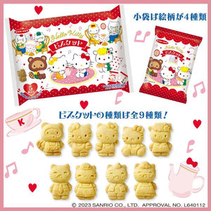 ITO Seika Hello Kitty Shaped Biscuits 105g